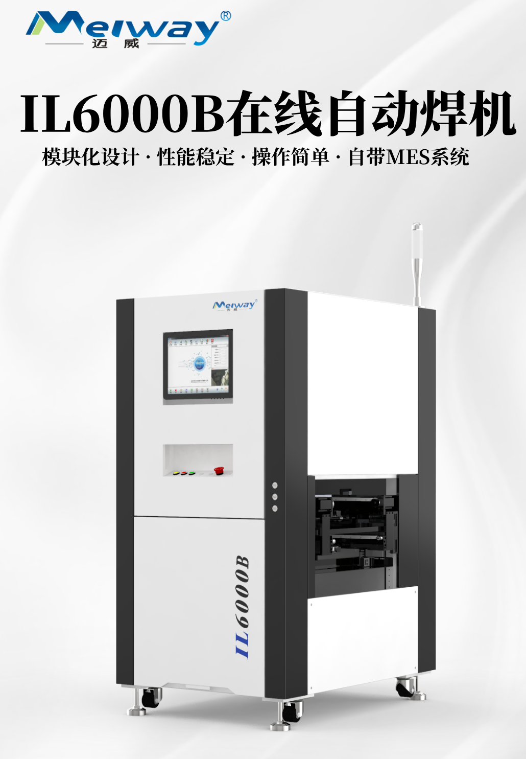 1755757183856909.png IL6000B (1).png