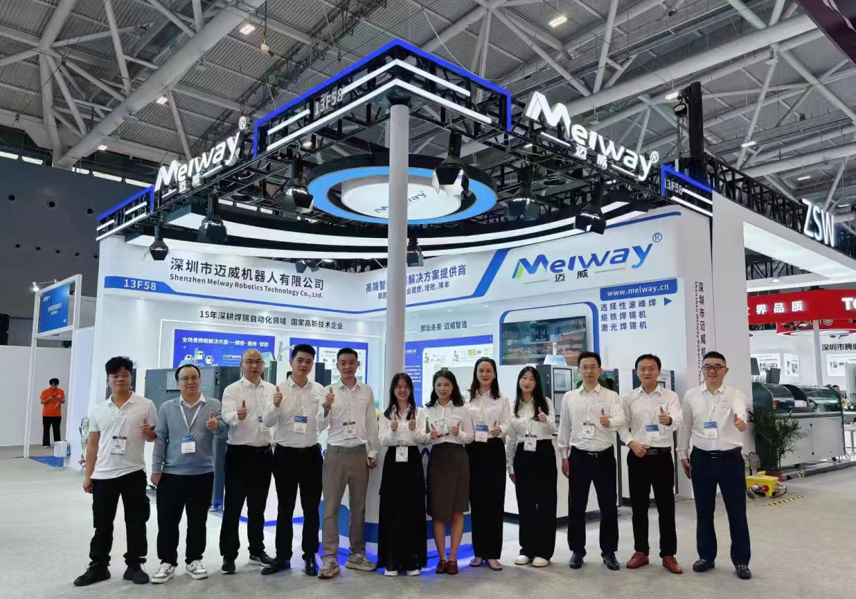 深耕焊接技術(shù)，共探智造未來(lái) —— 邁威 NEPCON ASIA 2025 展會(huì)圓滿(mǎn)落幕?